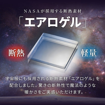 エアロゲル あったか毛布3点セット セミダブル 毛布 ボックスシーツ 枕カバー 保温 断熱 蓄熱 宇宙服素材 フランネル 掛け布団 暖かい ふわふわ 軽量 洗える 抗菌 防臭 おしゃれ【送料無料】
