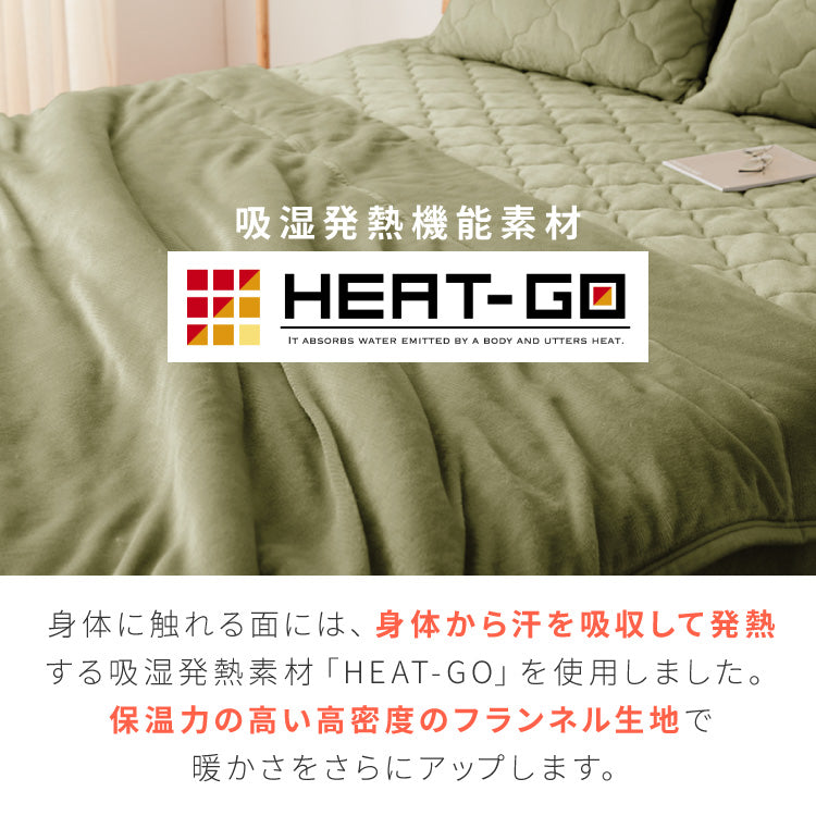 エアロゲル あったか毛布3点セット セミダブル 毛布 ボックスシーツ 枕カバー 保温 断熱 蓄熱 宇宙服素材 フランネル 掛け布団 暖かい ふわふわ 軽量 洗える 抗菌 防臭 おしゃれ【送料無料】