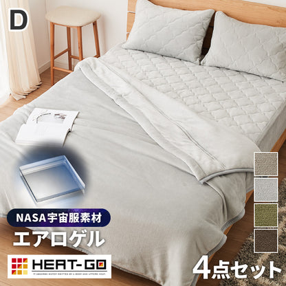 エアロゲル あったか毛布4点セット ダブル 毛布 ボックスシーツ 枕カバー×2 保温 断熱 蓄熱 宇宙服素材 フランネル 掛け布団 暖かい ふわふわ 軽量 洗える 抗菌 防臭 おしゃれ 秋冬【送料無料】