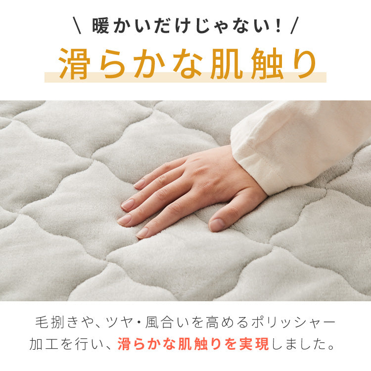 ボックスシーツ ダブル 140×200cm エアロゲル 保温 断熱 蓄熱 宇宙服素材 フランネル ボックスパッド 一体型 シーツ 敷きパッド あったか ふわふわ 軽量 洗える 抗菌 防臭 おしゃれ【送料無料】