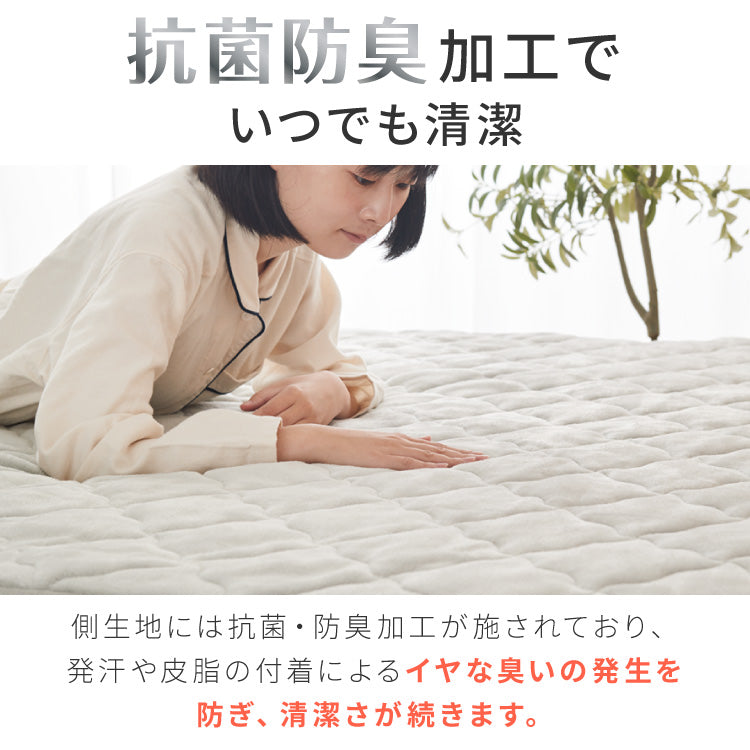 ボックスシーツ ダブル 140×200cm エアロゲル 保温 断熱 蓄熱 宇宙服素材 フランネル ボックスパッド 一体型 シーツ 敷きパッド あったか ふわふわ 軽量 洗える 抗菌 防臭 おしゃれ【送料無料】