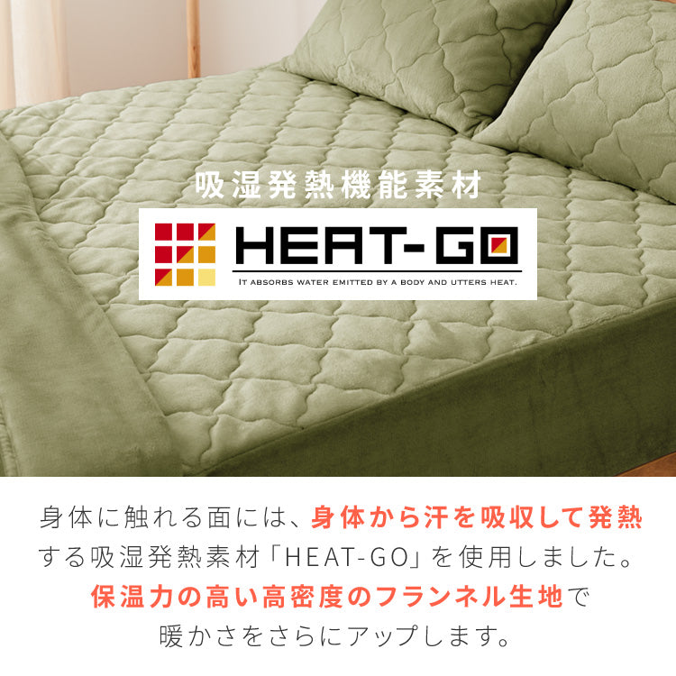 ボックスシーツ ダブル 140×200cm エアロゲル 保温 断熱 蓄熱 宇宙服素材 フランネル ボックスパッド 一体型 シーツ 敷きパッド あったか ふわふわ 軽量 洗える 抗菌 防臭 おしゃれ【送料無料】