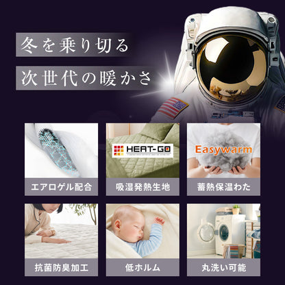 ボックスシーツ シングル 100×200cm エアロゲル 保温 断熱 蓄熱 宇宙服素材 フランネル ボックスパッド 一体型 シーツ 敷きパッド あったか ふわふわ 軽量 洗える 抗菌 防臭【送料無料】