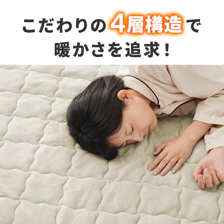 ボックスシーツ シングル 100×200cm エアロゲル 保温 断熱 蓄熱 宇宙服素材 フランネル ボックスパッド 一体型 シーツ 敷きパッド あったか ふわふわ 軽量 洗える 抗菌 防臭【送料無料】