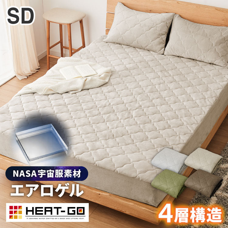 ボックスシーツ セミダブル 120×200cm エアロゲル 保温 断熱 蓄熱 宇宙服素材 フランネル ボックスパッド 一体型 シーツ 敷きパッド あったか ふわふわ 軽量 洗える 抗菌 防臭【送料無料】