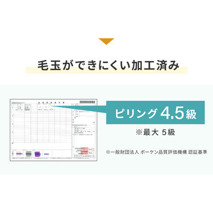 毛布 ダブルロング 140×210cm エアロゲル 保温 断熱 蓄熱 宇宙服素材 フランネル ブランケット ひざ掛け 膝掛け 掛け毛布 あったか 暖かい ふわふわ 軽量 洗える 抗菌 防臭【送料無料】