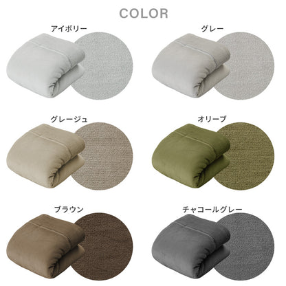 毛布 ダブルロング 140×210cm エアロゲル 保温 断熱 蓄熱 宇宙服素材 フランネル ブランケット ひざ掛け 膝掛け 掛け毛布 あったか 暖かい ふわふわ 軽量 洗える 抗菌 防臭【送料無料】
