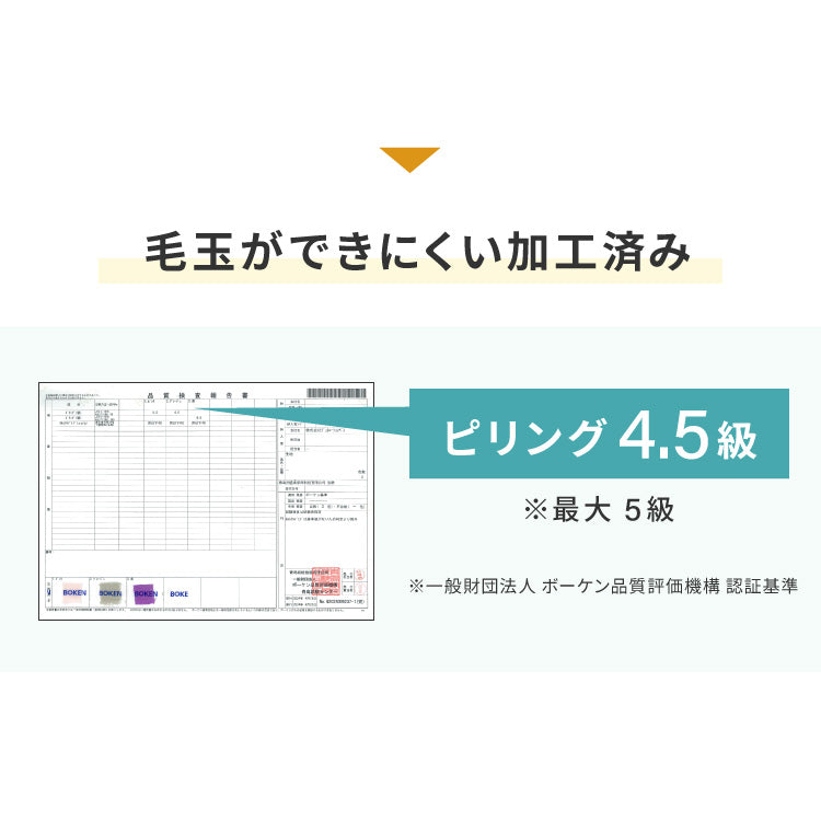 毛布 セミダブルロング 140×210cm エアロゲル 保温 断熱 蓄熱 宇宙服素材 フランネル ブランケット ひざ掛け 掛け毛布 あったか 暖かい ふわふわ 軽量 洗える 抗菌 防臭 おしゃれ【送料無料】