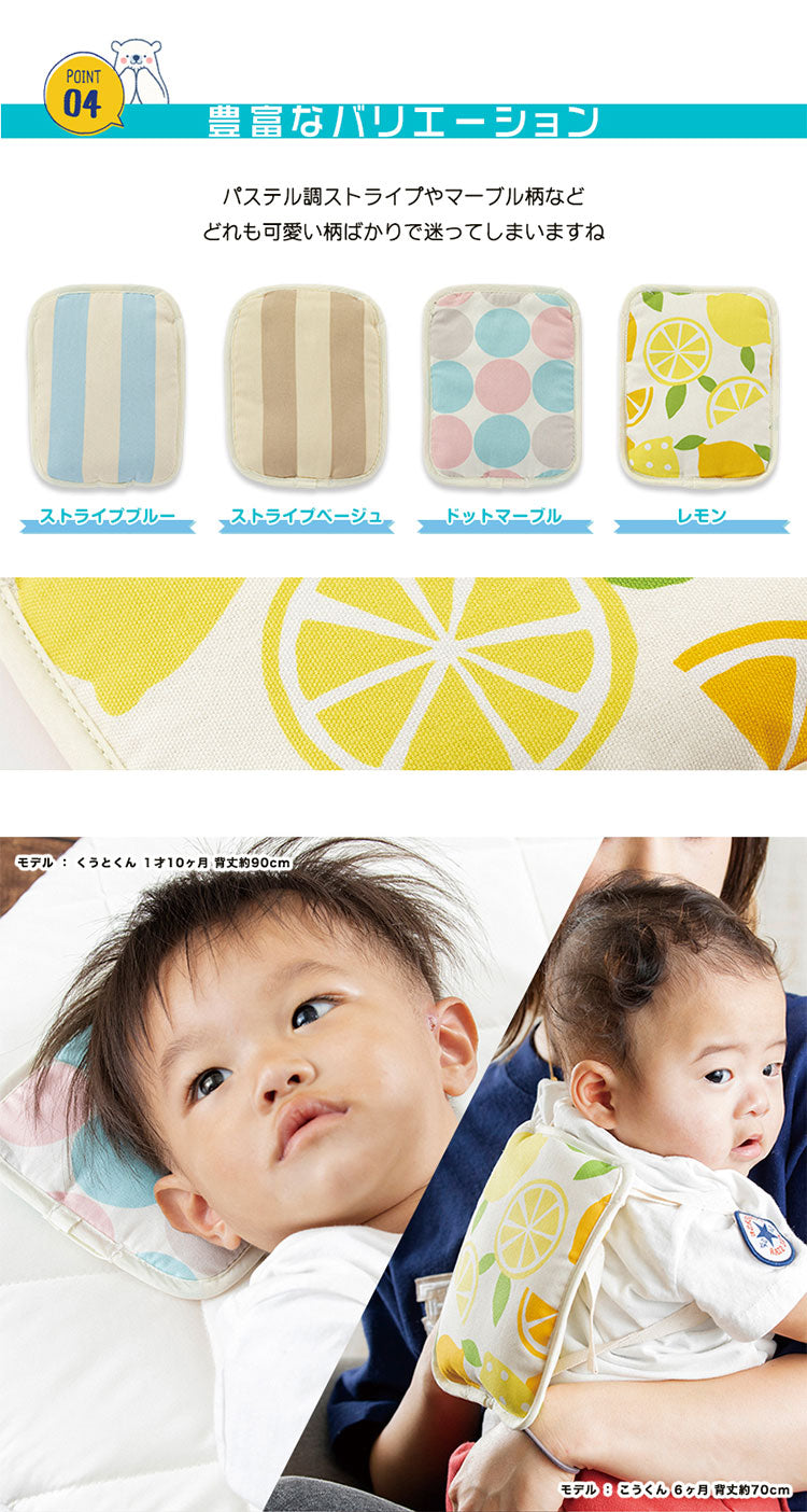 日本製 ひんやり赤ちゃん保冷シート ジェル付き 保冷剤 抱っこ紐 熱中症対策 ベビーまくら ひんやり 保冷 ベビーカーシート チャイルドシート 暑さ対策 冷たい アイス枕 ベビー 赤ちゃん(代引不可)【メール便配送】