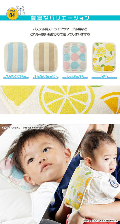 日本製 ひんやり赤ちゃん保冷シート ジェル付き 保冷剤 抱っこ紐 熱中症対策 ベビーまくら ひんやり 保冷 ベビーカーシート チャイルドシート 暑さ対策 冷たい アイス枕 ベビー 赤ちゃん(代引不可)【メール便配送】