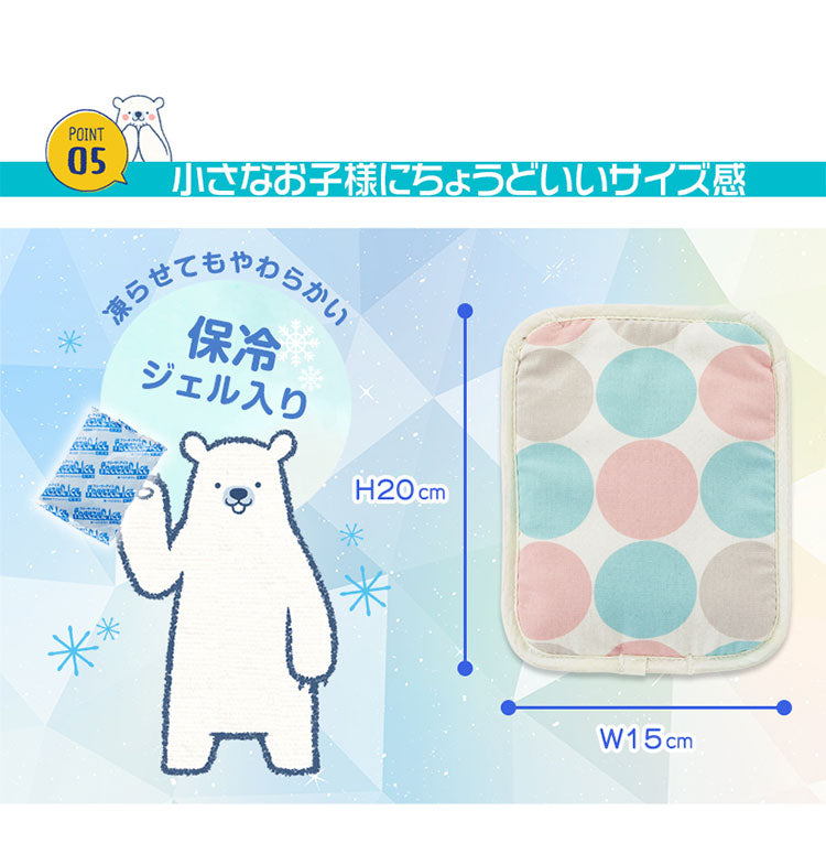 日本製 ひんやり赤ちゃん保冷シート ジェル付き 保冷剤 抱っこ紐 熱中症対策 ベビーまくら ひんやり 保冷 ベビーカーシート チャイルドシート 暑さ対策 冷たい アイス枕 ベビー 赤ちゃん(代引不可)【メール便配送】