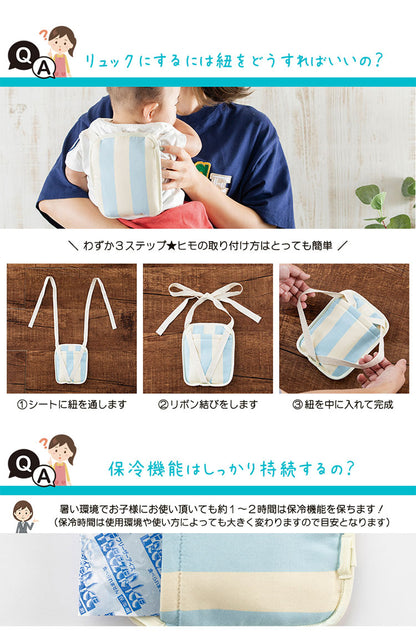 日本製 ひんやり赤ちゃん保冷シート ジェル付き 保冷剤 抱っこ紐 熱中症対策 ベビーまくら ひんやり 保冷 ベビーカーシート チャイルドシート 暑さ対策 冷たい アイス枕 ベビー 赤ちゃん(代引不可)【メール便配送】