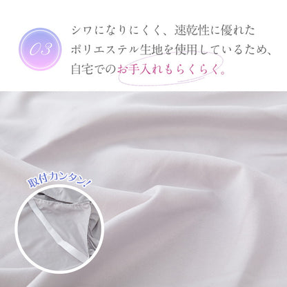 ベッドスカート シーツ シングル 洗える 可愛い おしゃれ フリル 抗菌防臭 ピーチスキン 簡単装着 丸洗いOK 無地 ボックスシーツ 布団カバー ふとんカバー(代引不可)