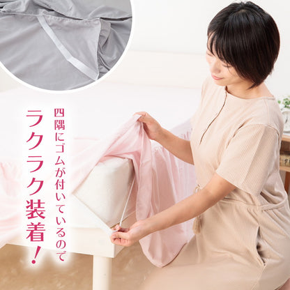 ベッドスカート シーツ シングル 洗える 可愛い おしゃれ フリル 抗菌防臭 ピーチスキン 簡単装着 丸洗いOK 無地 ボックスシーツ 布団カバー ふとんカバー(代引不可)