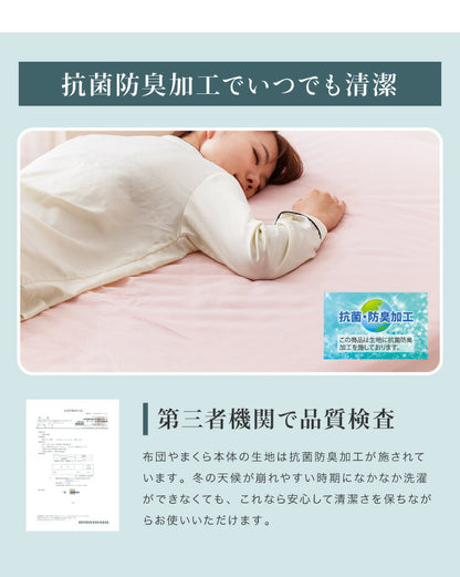 洗えるベッド用品3点セット セミシングル ベッドパット1枚 ボックスシーツ2枚 ボックスシーツ BOXシーツ マットレスカバー ベッドパッド 80×200×25 カバー 丸洗い 通年 快適 おしゃれ 北欧 寝具セット リネン 介護 洗い替え