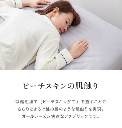 洗えるベッド用品3点セット セミシングル ベッドパット1枚 ボックスシーツ2枚 ボックスシーツ BOXシーツ マットレスカバー ベッドパッド 80×200×25 カバー 丸洗い 通年 快適 おしゃれ 北欧 寝具セット リネン 介護 洗い替え