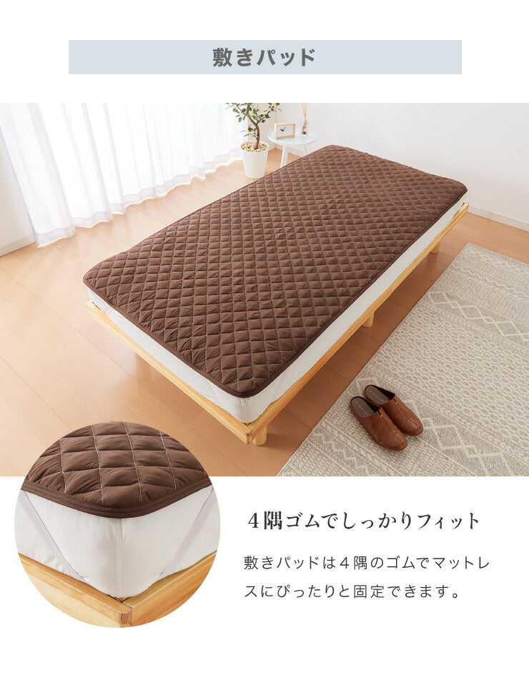 洗えるベッド用品3点セット セミシングル ベッドパット1枚 ボックスシーツ2枚 ボックスシーツ BOXシーツ マットレスカバー ベッドパッド 80×200×25 カバー 丸洗い 通年 快適 おしゃれ 北欧 寝具セット リネン 介護 洗い替え