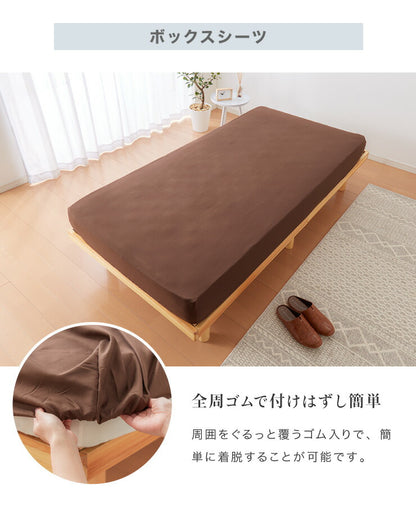 洗えるベッド用品3点セット セミシングル ベッドパット1枚 ボックスシーツ2枚 ボックスシーツ BOXシーツ マットレスカバー ベッドパッド 80×200×25 カバー 丸洗い 通年 快適 おしゃれ 北欧 寝具セット リネン 介護 洗い替え