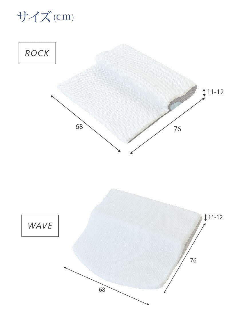 フィットする枕 BEAUTY SLEEP PILLOW 低反発 硬め やわらかめ いびき防止 首こり対策 防湿 通気 上質な眠り 肩こり 快眠 まくら 枕 健康安眠枕 安眠枕 快眠枕 夢枕 ホテル枕 プレゼントギフト