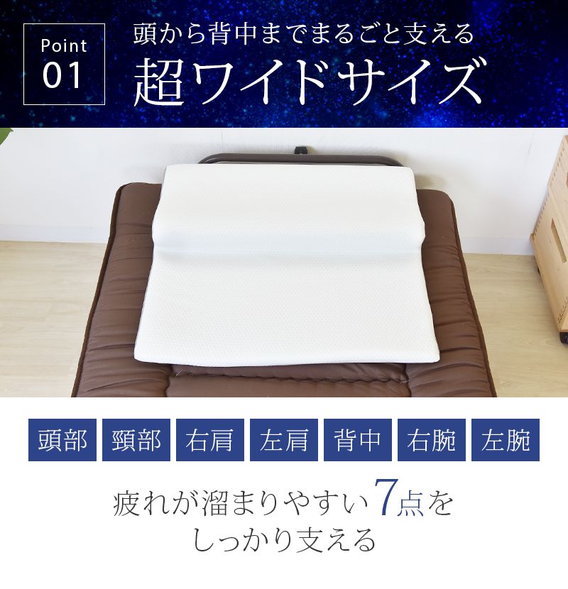 フィットする枕 BEAUTY SLEEP PILLOW 低反発 硬め やわらかめ いびき防止 首こり対策 防湿 通気 上質な眠り 肩こり 快眠 まくら 枕 健康安眠枕 安眠枕 快眠枕 夢枕 ホテル枕 プレゼントギフト