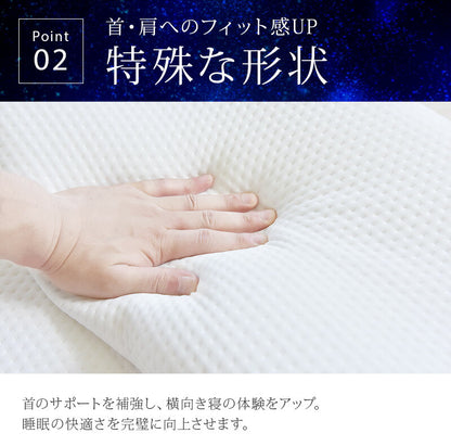 フィットする枕 BEAUTY SLEEP PILLOW 低反発 硬め やわらかめ いびき防止 首こり対策 防湿 通気 上質な眠り 肩こり 快眠 まくら 枕 健康安眠枕 安眠枕 快眠枕 夢枕 ホテル枕 プレゼントギフト