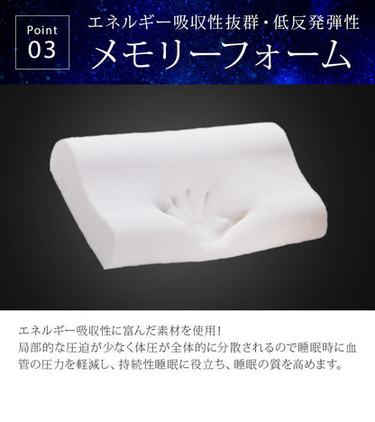 フィットする枕 BEAUTY SLEEP PILLOW 低反発 硬め やわらかめ いびき防止 首こり対策 防湿 通気 上質な眠り 肩こり 快眠 まくら 枕 健康安眠枕 安眠枕 快眠枕 夢枕 ホテル枕 プレゼントギフト