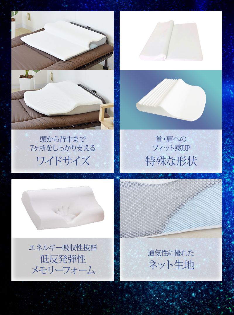 フィットする枕 BEAUTY SLEEP PILLOW 低反発 硬め やわらかめ いびき防止 首こり対策 防湿 通気 上質な眠り 肩こり 快眠 まくら 枕 健康安眠枕 安眠枕 快眠枕 夢枕 ホテル枕 プレゼントギフト