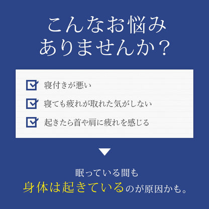 フィットする枕 BEAUTY SLEEP PILLOW 低反発 硬め やわらかめ いびき防止 首こり対策 防湿 通気 上質な眠り 肩こり 快眠 まくら 枕 健康安眠枕 安眠枕 快眠枕 夢枕 ホテル枕 プレゼントギフト