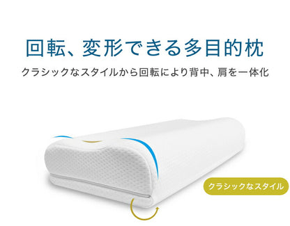 フィットする枕 BEAUTY SLEEP PILLOW LUXULYtype 低反発 いびき防止 首こり対策 防湿 通気 上質な眠り 肩こり 快眠 まくら 枕 健康安眠枕 安眠枕 快眠枕 夢枕 ホテル枕 プレゼントギフト