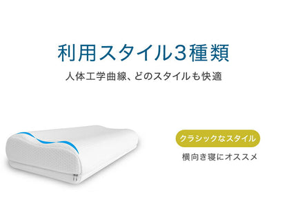 フィットする枕 BEAUTY SLEEP PILLOW LUXULYtype 低反発 いびき防止 首こり対策 防湿 通気 上質な眠り 肩こり 快眠 まくら 枕 健康安眠枕 安眠枕 快眠枕 夢枕 ホテル枕 プレゼントギフト