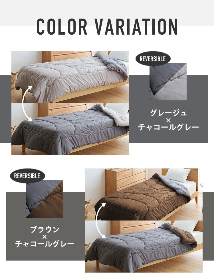 調温掛け布団 クイーンロング 210×210cm 温度調整 抗菌 防臭 防ダニ 8か所ループ付き 調温 圧縮梱包 低ホルムアルデヒト エコテックス 洗える 洗濯ネット 収納袋 オールシーズン ウォッシャブ