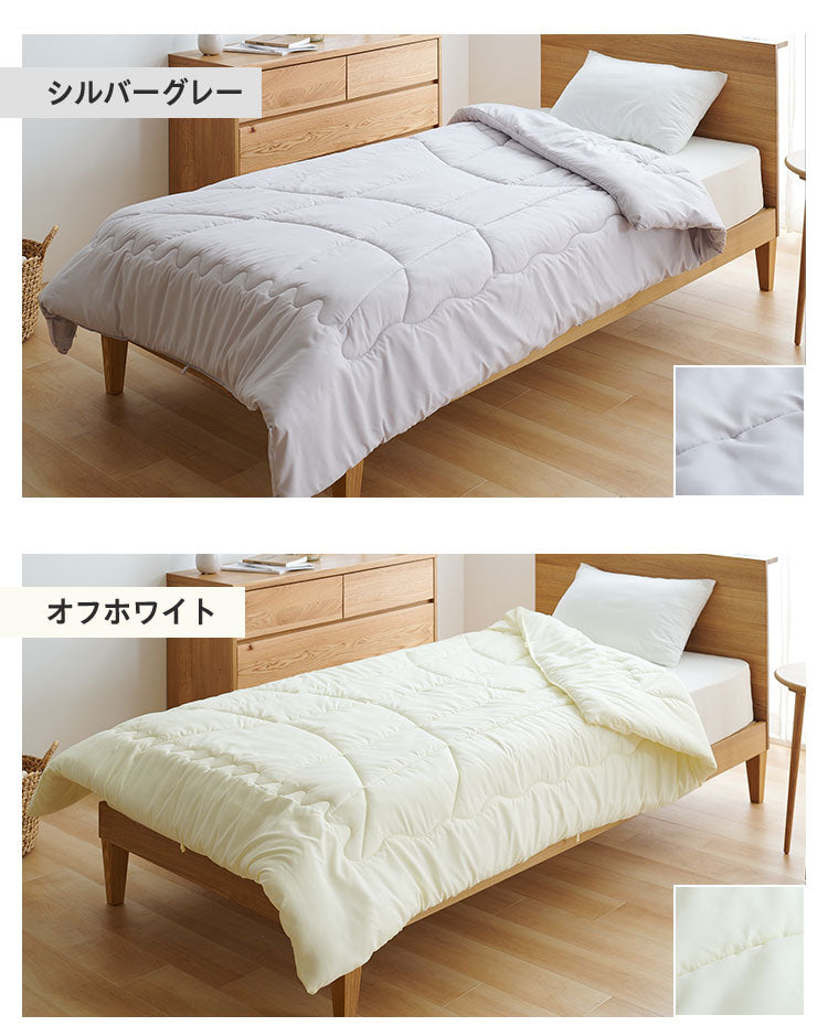 調温掛け布団 クイーンロング 210×210cm 温度調整 抗菌 防臭 防ダニ 8か所ループ付き 調温 圧縮梱包 低ホルムアルデヒト エコテックス 洗える 洗濯ネット 収納袋 オールシーズン ウォッシャブ