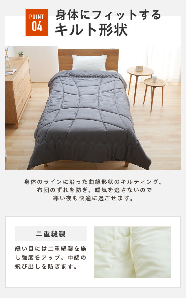 調温掛け布団 クイーンロング 210×210cm 温度調整 抗菌 防臭 防ダニ 8か所ループ付き 調温 圧縮梱包 低ホルムアルデヒト エコテックス 洗える 洗濯ネット 収納袋 オールシーズン ウォッシャブ