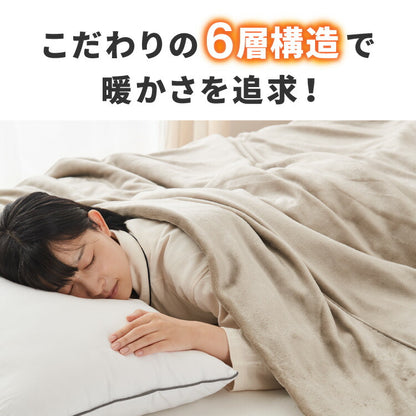 6層毛布 調温掛け布団 セット ぬくもり特区 セミダブル 温度調整 布団カバーにもなる毛布 シンサレート 抗菌 防臭 防ダニ 調温 圧縮梱包 低ホルムアルデヒト エコテックス 収納袋 6層毛布 掛け布団カバー