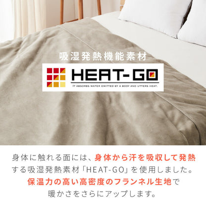 6層毛布 調温掛け布団 セット ぬくもり特区 セミダブル 温度調整 布団カバーにもなる毛布 シンサレート 抗菌 防臭 防ダニ 調温 圧縮梱包 低ホルムアルデヒト エコテックス 収納袋 6層毛布 掛け布団カバー