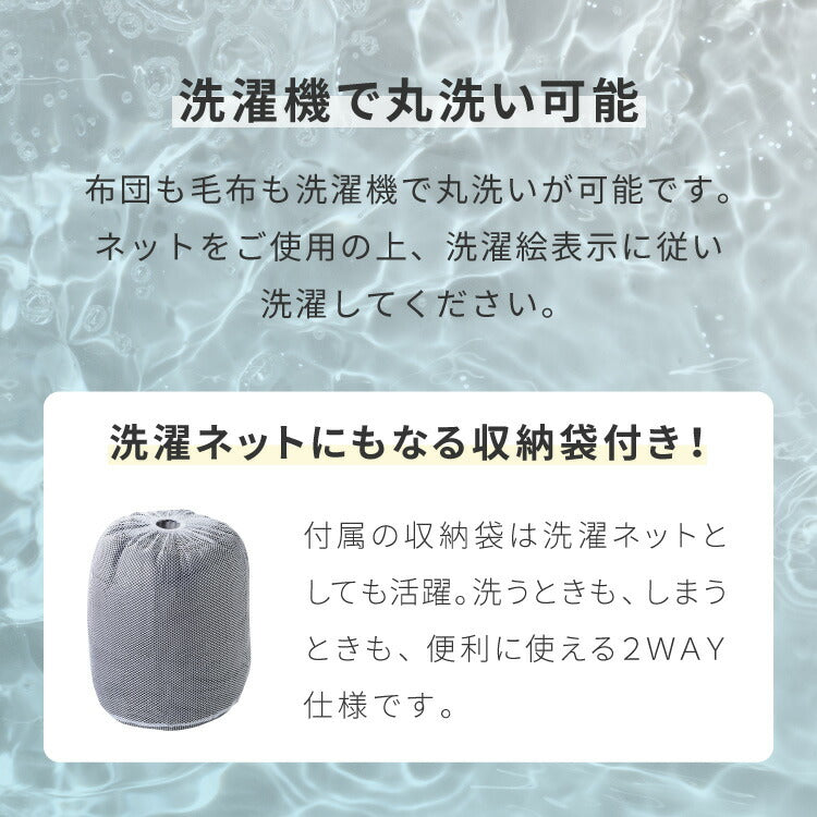6層毛布 調温掛け布団 セット セミダブル 温度調整 布団カバーにもなる毛布 シンサレート 抗菌 防臭 防ダニ 調温 圧縮梱包 低ホルムアルデヒト エコテックス 収納袋 6層毛布 掛け布団カバー