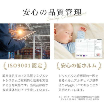 6層毛布 調温掛け布団 セット ぬくもり特区 セミダブル 温度調整 布団カバーにもなる毛布 シンサレート 抗菌 防臭 防ダニ 調温 圧縮梱包 低ホルムアルデヒト エコテックス 収納袋 6層毛布 掛け布団カバー