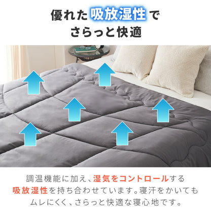 6層毛布 調温掛け布団 セット ぬくもり特区 セミダブル 温度調整 布団カバーにもなる毛布 シンサレート 抗菌 防臭 防ダニ 調温 圧縮梱包 低ホルムアルデヒト エコテックス 収納袋 6層毛布 掛け布団カバー