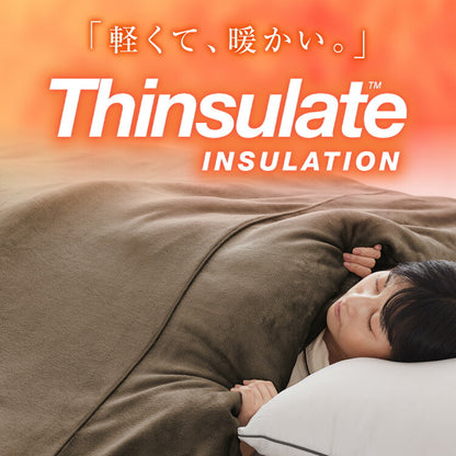 6層毛布 調温掛け布団 セット ぬくもり特区 セミダブル 温度調整 布団カバーにもなる毛布 シンサレート 抗菌 防臭 防ダニ 調温 圧縮梱包 低ホルムアルデヒト エコテックス 収納袋 6層毛布 掛け布団カバー