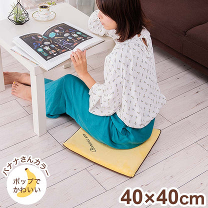 低反発クッション バナナさん 洗える 40×40cm 座布団 座椅子 椅子 イス チェア シートクッション チェアパッド チェアクッション 車 かわいい プレゼント お尻 おしり 痛くない 在宅 新生活(代引不可)
