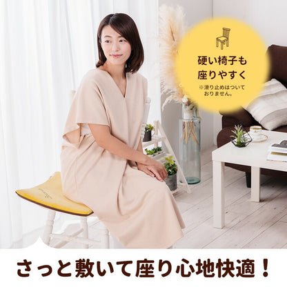 低反発クッション バナナさん 洗える 40×40cm 座布団 座椅子 椅子 イス チェア シートクッション チェアパッド チェアクッション 車 かわいい プレゼント お尻 おしり 痛くない 在宅 新生活(代引不可)