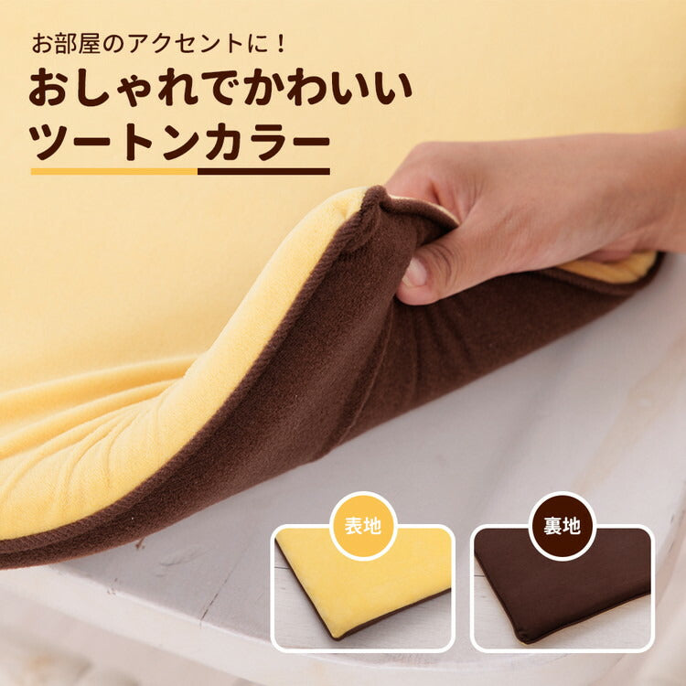 低反発クッション バナナさん 洗える 40×40cm 座布団 座椅子 椅子 イス チェア シートクッション チェアパッド チェアクッション 車 かわいい プレゼント お尻 おしり 痛くない 在宅 新生活(代引不可)