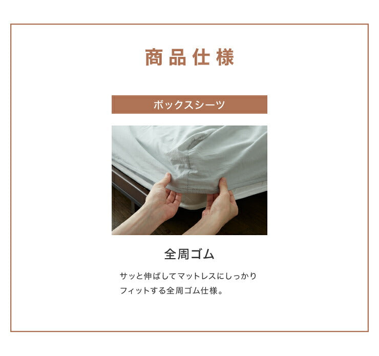 ボックスシーツ キング 天然素材のコットン100% 綿100% 吸水速乾 低ホルム 洗える ウォッシャブル 北欧 モダン おしゃれ ボックスカバー シーツ マットレスカバー マットレス ベッドカバー ベット 洋式 1人暮らし 新生活 (代引不可)