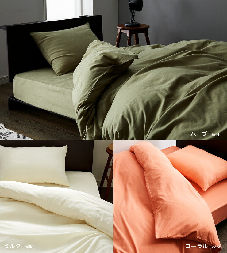 ボックスシーツ キング 天然素材のコットン100% 綿100% 吸水速乾 低ホルム 洗える ウォッシャブル 北欧 モダン おしゃれ ボックスカバー シーツ マットレスカバー マットレス ベッドカバー ベット 洋式 1人暮らし 新生活 (代引不可)