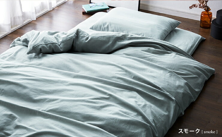 天然素材のコットン100% 掛け布団カバー 布団カバー 単品 キング 綿100% おしゃれ 和式 掛布団カバー 掛けふとんカバー 掛ふとんカバー 掛カバー北欧 (代引不可)