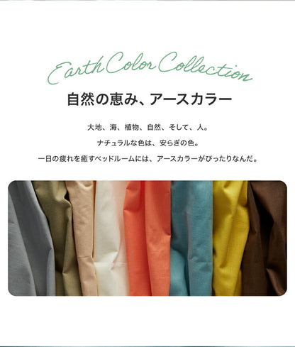 天然素材のコットン100% 掛け布団カバー 布団カバー 単品 キング 綿100% おしゃれ 和式 掛布団カバー 掛けふとんカバー 掛ふとんカバー 掛カバー北欧 (代引不可)