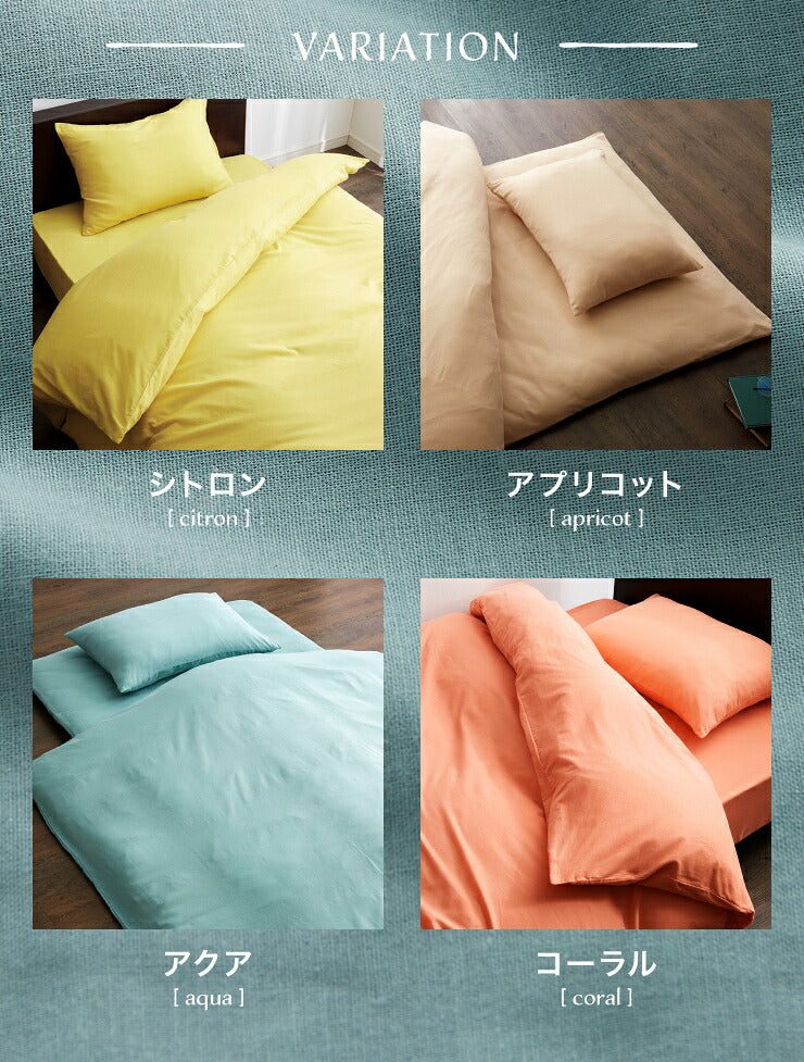 天然素材のコットン100% 布団カバー 4点セット キング 綿100% セット おしゃれ ベッドカバー ベット 洋式  掛け布団カバー ボックスシーツ 敷布団カバー 枕カバー 北欧 丸洗いOK北欧 (代引不可)