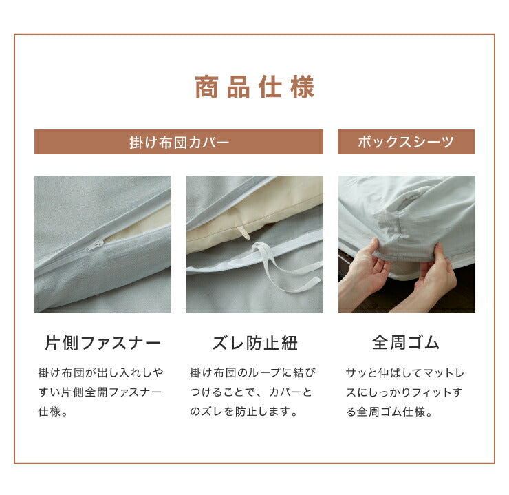 天然素材のコットン100% 布団カバー 4点セット キング 綿100% セット おしゃれ ベッドカバー ベット 洋式  掛け布団カバー ボックスシーツ 敷布団カバー 枕カバー 北欧 丸洗いOK北欧 (代引不可)