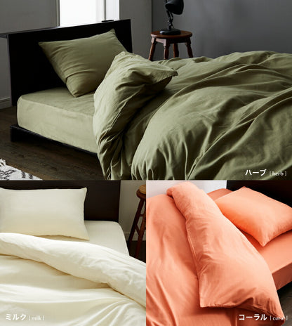 天然素材のコットン100% 布団カバー 4点セット キング 綿100% セット おしゃれ ベッドカバー ベット 洋式  掛け布団カバー ボックスシーツ 敷布団カバー 枕カバー 北欧 丸洗いOK北欧 (代引不可)