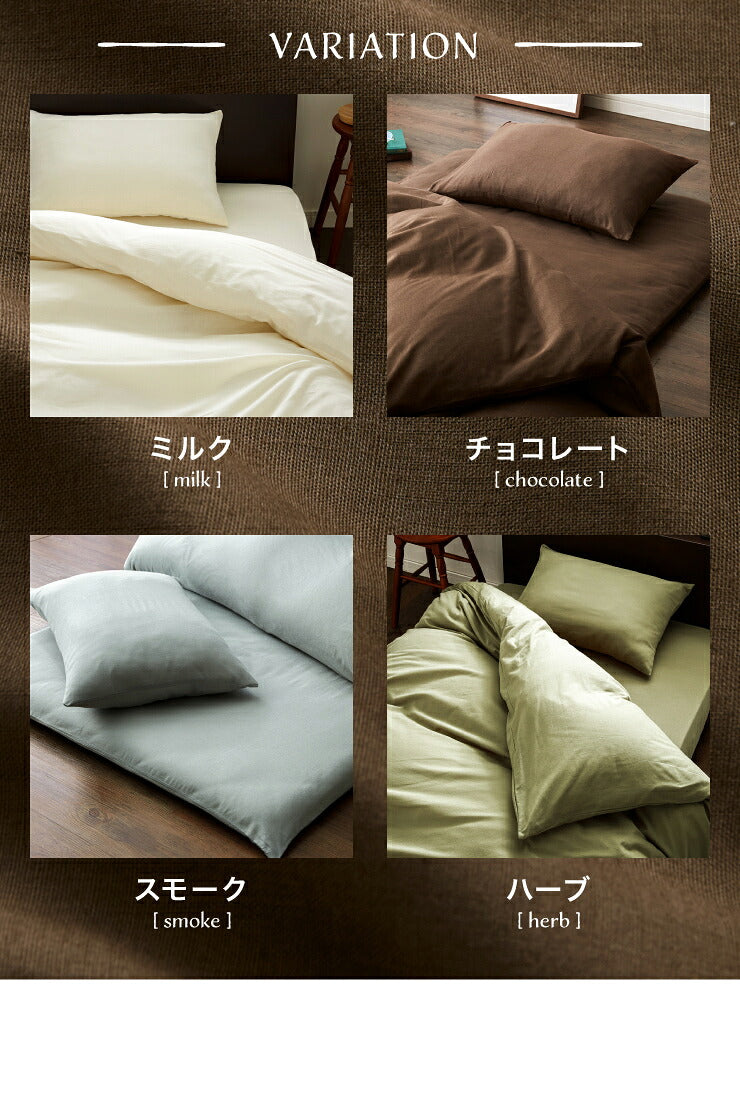 天然素材のコットン100% 掛け布団カバー 布団カバー 単品 クイーン 綿100% おしゃれ 和式 掛布団カバー 掛けふとんカバー 掛ふとんカバー 掛カバー北欧 (代引不可)